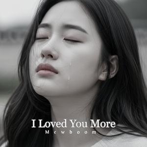 I Loved You Past Reason