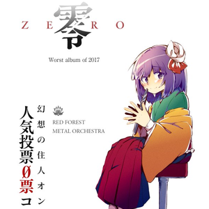 Win版幻想の住人