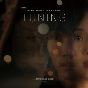 집으로 (Road to Heaven)