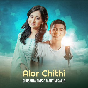 Alor Chithi