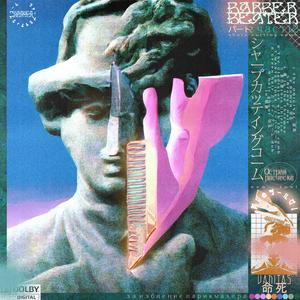 MASTER IDEA シェーバービーター