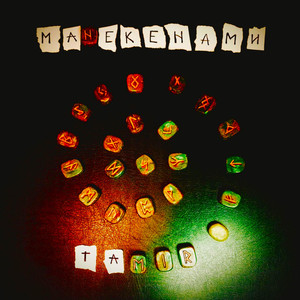 Манекенами