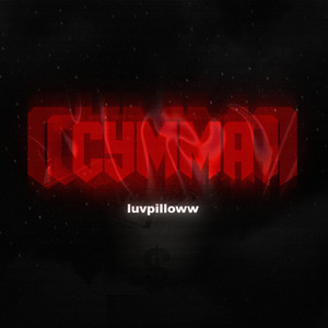 Сумма (prod. by Sixtyfour)
