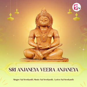 Sri Anjaneya Veera Anjaneya
