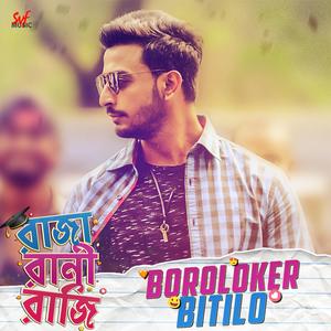 Boroloker Bitilo (From "Raja Rani Raji")