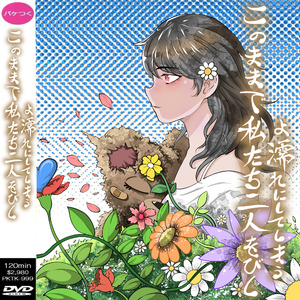 寄给三上前辈的信