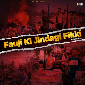 Fauji Ki Jindagi Fikki
