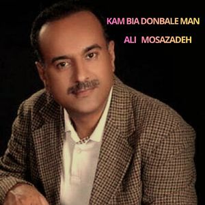 Kam Bia Donbale Man
