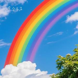 欧若拉 (Remix)