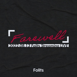 決別 (Live on Streaming, 2022)