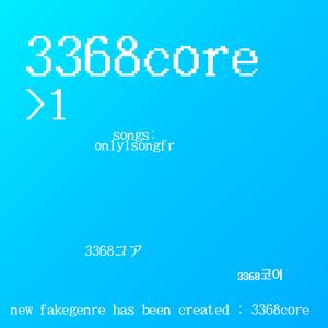 S1 E1 > 404: chillcore not found : only speed, 0n1y cha05 (3368CORE 1!)