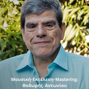 ΑΝ ΕΙΜΑΣΤΕ ΜΑΖΙ ΤΑ ΒΡΑΔΙΑ