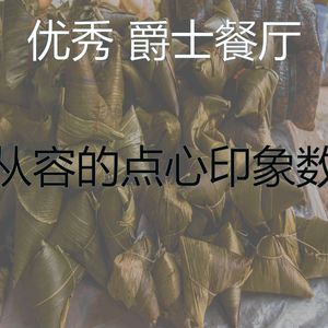 有趣吃情怀