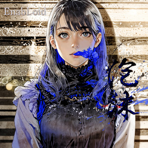 UTAKATA (feat. 宮舞モカ)