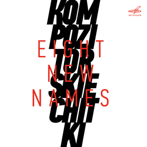 Les rayons du soleil touchent l`eau trouble for Clarinet, Cello and Piano