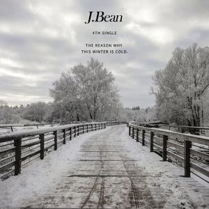 이 겨울이 추운 이유 (Inst.)