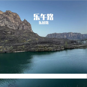 你变成我心中的刺