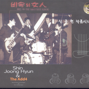 내 속을 태우는구려