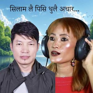 Silam lai Pisnu Dhulai Achara Indra Sushil Chongbang & Sabita Sambahangphe Purbeli song