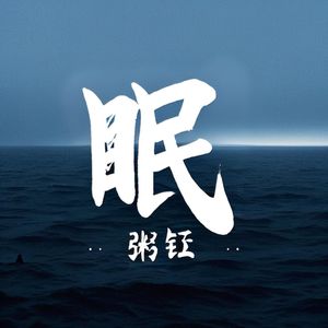 我是不重要的吗