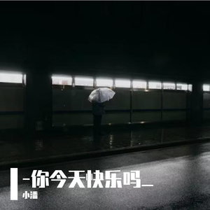 春日里蝴蝶的梦幻歌谣