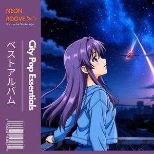 涙のリフレイン