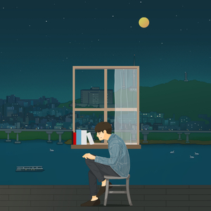 하루 끝에 달이 보였던 거야