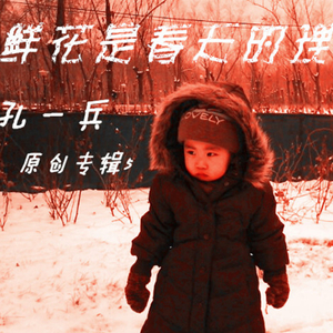 只要每天能看到你的笑脸