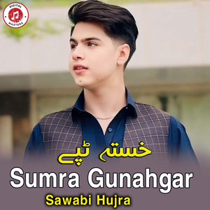 Sumra Gunahgar