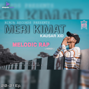 Meri Kimat