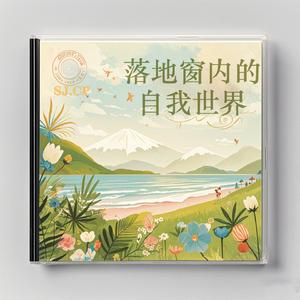 爱与关怀的诉求