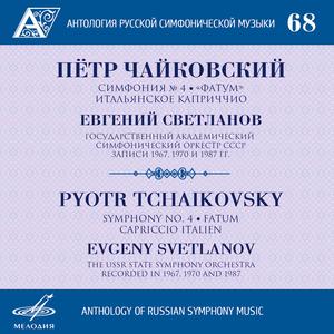 Symphony No. 4 in F Minor, Op. 36: IV. Finale - Allegro con fuoco