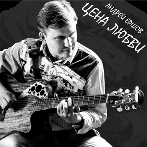 Снова беременна