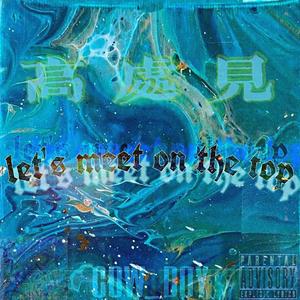 i dont need！！！