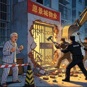 梨城维权曲