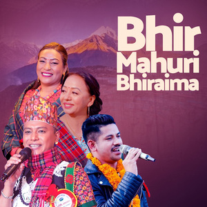 Bhir Mahuri Bhiraima (Live)