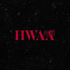 【三畿道】HWAA(火花)（翻自 (G)I-DLE）
