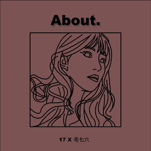 关于那段（Prod.By Bizy)