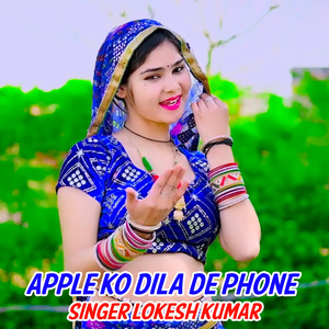 Apple Ko Dila De Phone