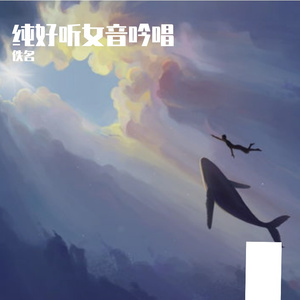 The Last String(改编版)