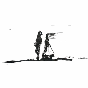 Заборави све