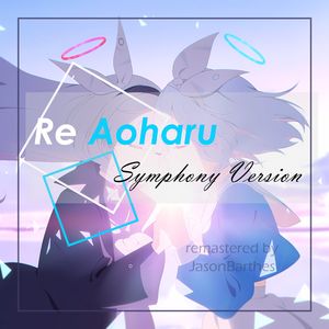 Blue Archive-re aoharu（Jason Barthes remix）