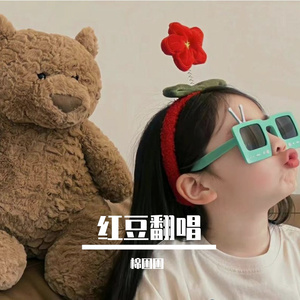 红豆翻唱