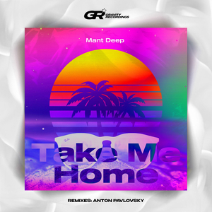 Take Me Home (Anton Pavlovsky Remix)