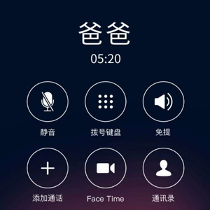 大喜-零三二零（T.R remix）