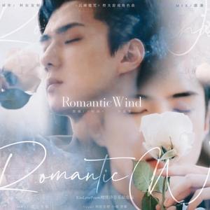 Romantic Wind