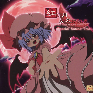 涙の理由 (ラクトガール ~ 少女密室)