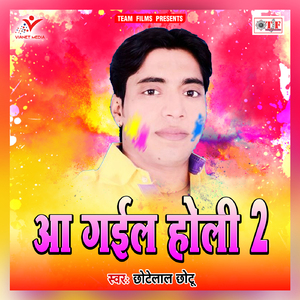 Ka Kahi Saiya Ke Khisha