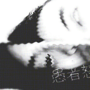 ! G o l i r h y t h m !