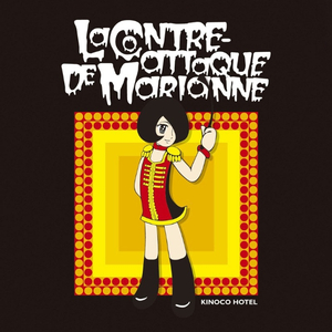 今夜はとってもいけない娘